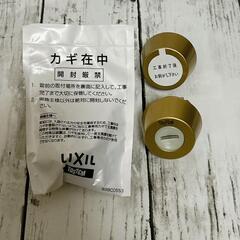 【☆3個セット☆】鍵未開封 ジエスタ２ LIXIL TOSTEM 交換キーの画像