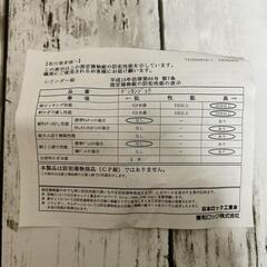 【☆3個セット☆】鍵未開封 ジエスタ２ LIXIL TOSTEM 交換キーの画像