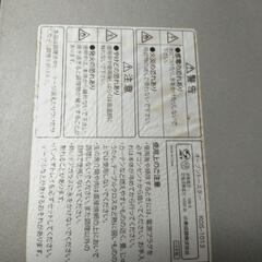 オーブントースターの画像