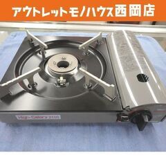 カセットコンロ カセット・サン SA-2100GR グレー 卓上...