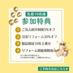 【無料】夫婦で暮らす今後の家を考える会【兵庫県】 - セミナー