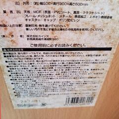 サイドワゴン デスクライトなど不用品まとめての画像