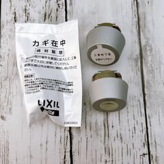 【☆3個セット☆】鍵未開封 ジエスタ２ LIXIL TOSTEM 交換キーの画像
