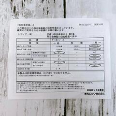 【☆3個セット☆】鍵未開封 ジエスタ２ LIXIL TOSTEM 交換キーの画像