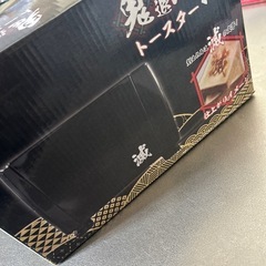 鬼滅の刃トースターの画像