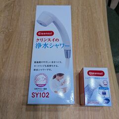 ★ 中古 ★ 浄水シャワーヘッド ★ 交換カートリッジ付き ★ ...