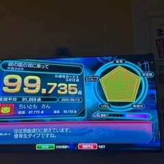 DAM 精密採点AI教えます！の画像