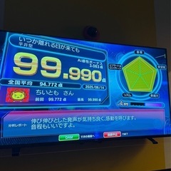 DAM 精密採点AI教えます！の画像