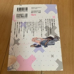ハンタアウトクライシスの画像