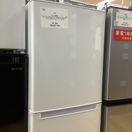 ③✓三菱ノンフロン冷凍冷蔵庫✓ ✓MR-E52S-DW✓