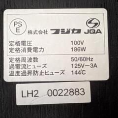 遠赤外線脚温器 FUJIKA / フジカ スマーティレッグホットの画像