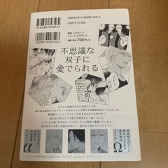 あいとまことの画像