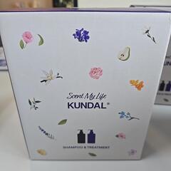 （決まりました）クンダル　シャンプー&トリートメント　イランイラ...