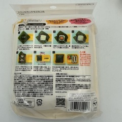 おにぎらずランチボックス2個セットの画像
