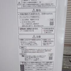洗濯機★キレイ★　5.0kgの画像