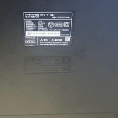 50V型 HOR搭載 4Kチューナー内蔵 QLED 液晶テレビの画像