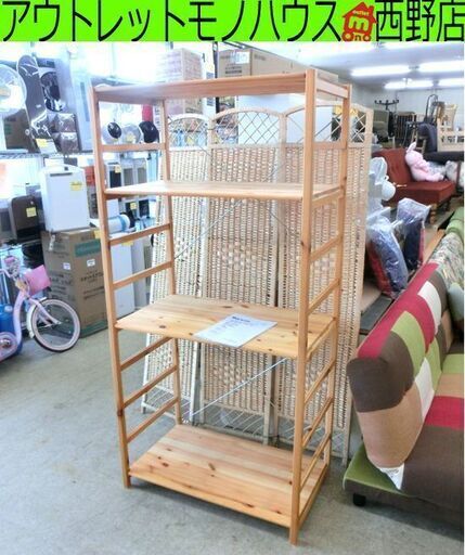 本日限定出品　無印良品　パイン材木製ラック パイン材ユニットシェルフ・ワードローブ | 無印良品