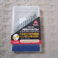 HSS製の13本セットドリル