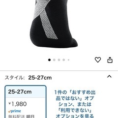 スタイル テーピングウエア ソックスの画像