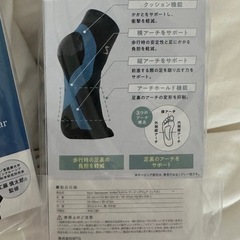 スタイル テーピングウエア ソックスの画像