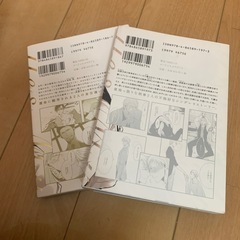 かしこまりました、 ディスティニーの画像