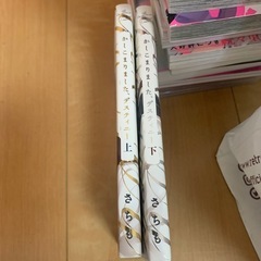 かしこまりました、 ディスティニーの画像