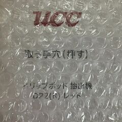 DRIP POD(ドリップポッド) UCC(上島珈琲) ドリップポッド レッド DP2(R)の画像