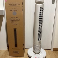 ☆未使用に近い☆ コイズミ KOIZUMI KTF-0531/H タワーファン DC