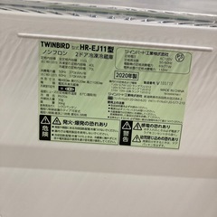 TWINBIRD ノンフロン 2ドア冷凍冷蔵庫の画像