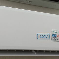 【祇園店】【大特価】標準工事費込み！！ハイセンス　2020年製　...