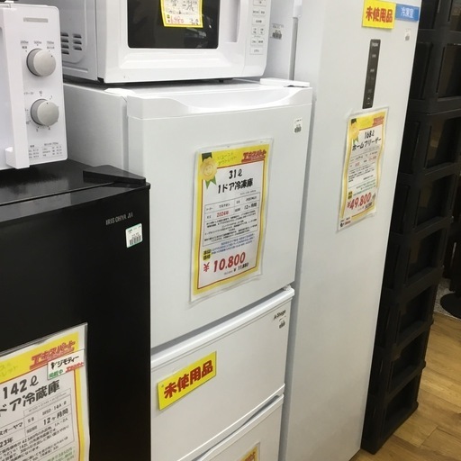 31L 1ドア冷凍庫 マクスゼン JF031ML01 2024年製 エキスパート藤沢辻堂店
