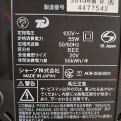 SHARP　AQUOS　20インチ　テレビの画像