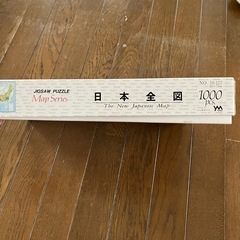 ジグソーパズル　日本全図の画像