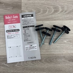 日本育児　ベビーゲート　部品全部揃ってます！の画像