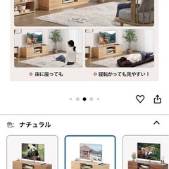 TVボード　幅110センチ　ローボード　ナチュラル　の画像