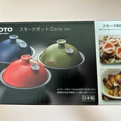 スモークポットCoroの画像