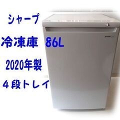 シャープ 直冷式 FJ-HS9X 冷凍庫 [86L /1ドア /右開きタイプ] 4段引出し