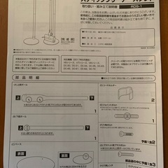 スティック掃除機スタンドの画像