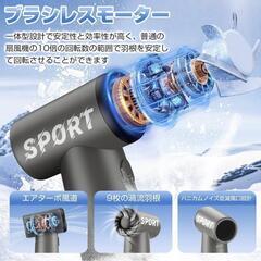 ハンディファン ハンディ扇風機 9枚羽根 強力送風 手持ち扇風機...