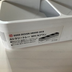 カトラリートレー　WH Nブランの画像