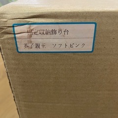 ひな人形2段の画像