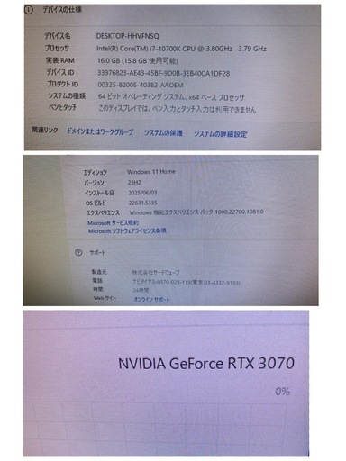 ガレリアGALLERIA XA7C-R37 Core i7 ゲーミングPC