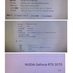 ガレリアGALLERIA XA7C-R37 Core i7 ゲーミングPCの画像