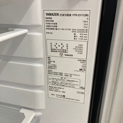 YAMAZEN 冷凍冷蔵庫の画像