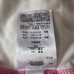 女の子用 マイメロディ水着100サイズの画像