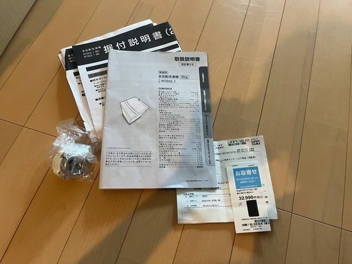 美品　ニトリ　全自動　6kg NT60L1 ブラック 