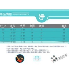 ウェットスーツ子供用 3mm サーフィンフルスーツバック ジップネオプレーン　xxsの画像