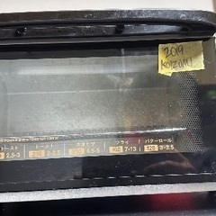 🔴トースター番号11 KOIZUMI 2019年製