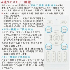 調光調色LED電球　E26 60w リモコンつき　4個の画像