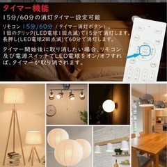 調光調色LED電球　E26 60w リモコンつき　4個の画像